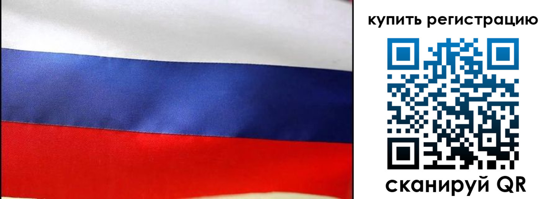 регистрация в Лангепасе