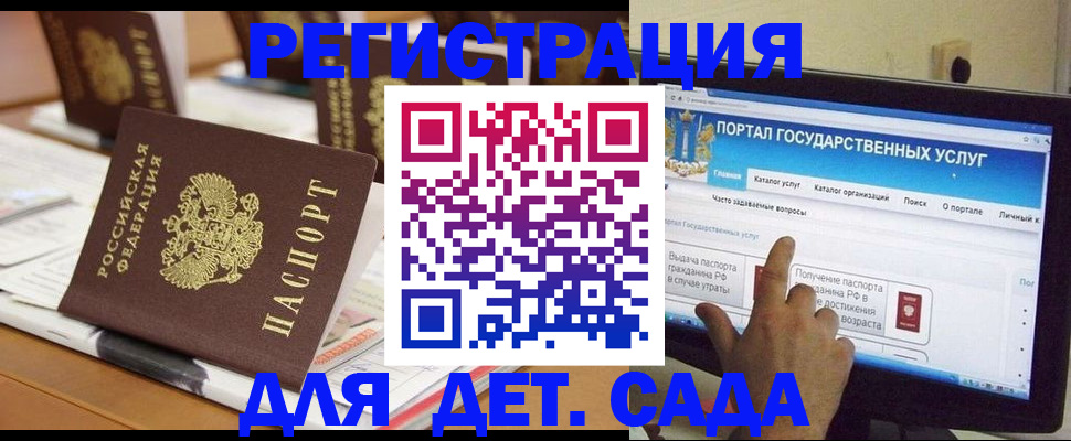 прописка паспорт в Лангепасе